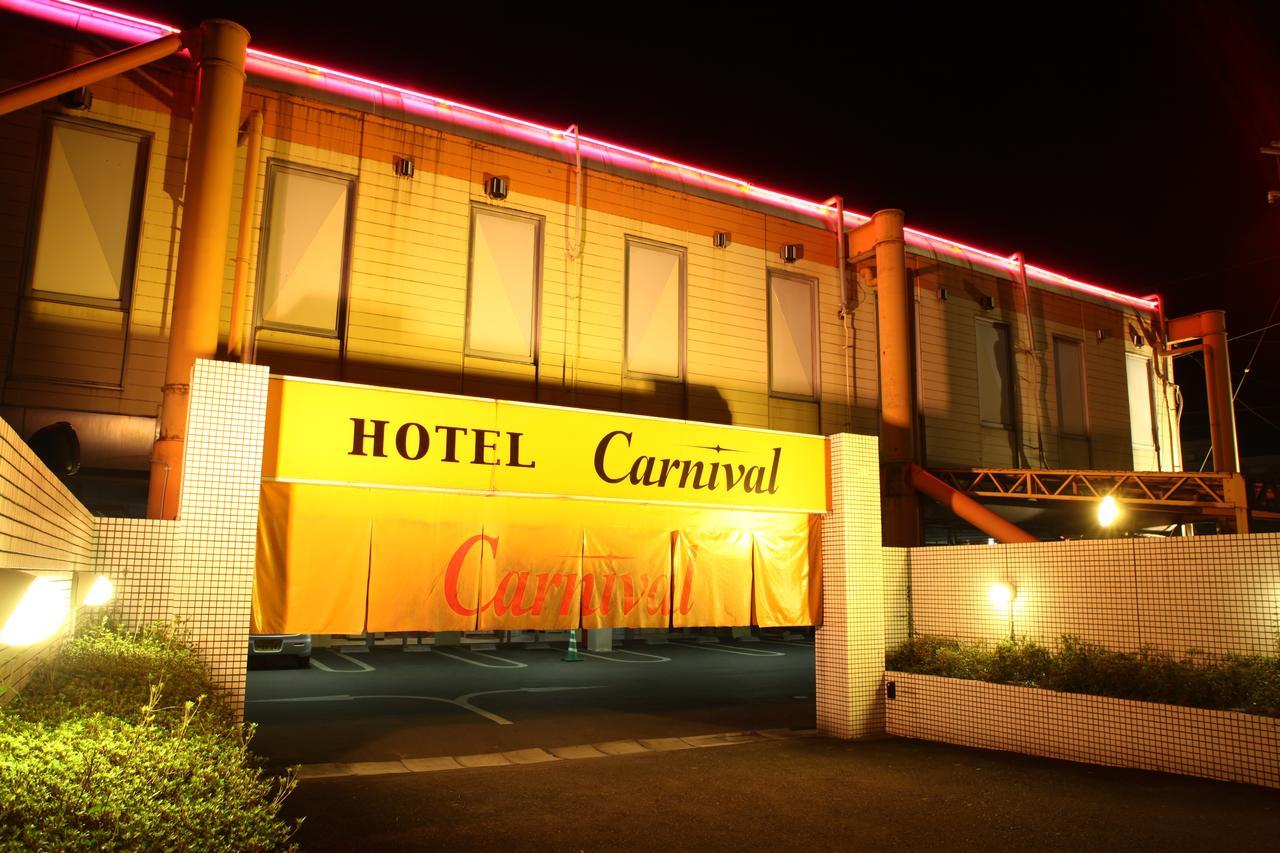 Hotel Carnival Metabaru Экстерьер фото